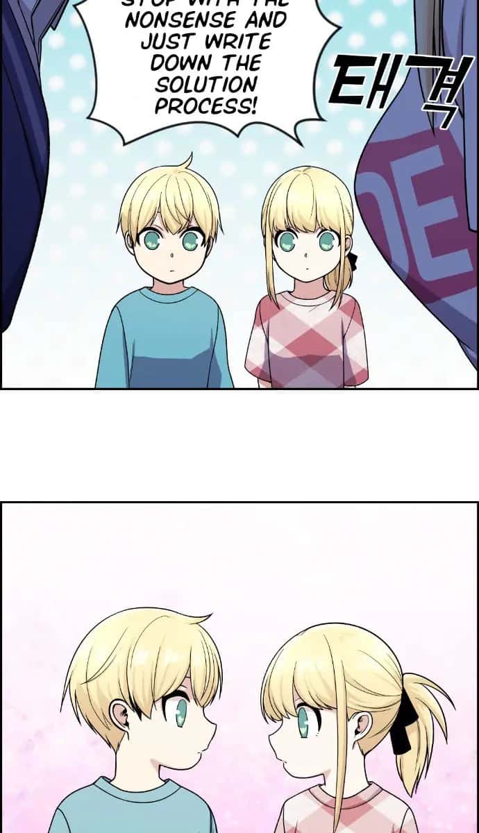 Webtoon Character Na Kang Lim Chapter 30 Page 85