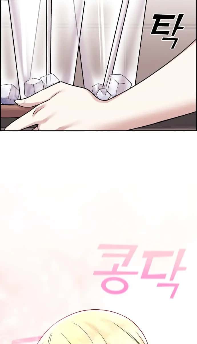 Webtoon Character Na Kang Lim Chapter 30 Page 121