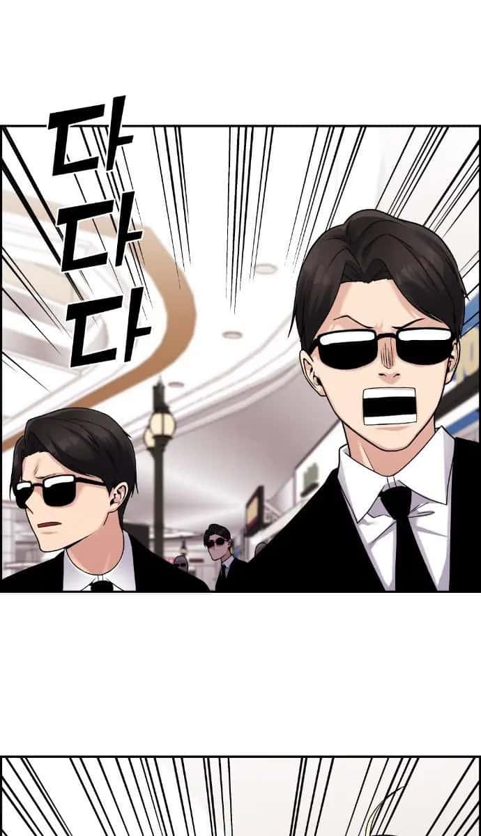Webtoon Character Na Kang Lim Chapter 33 Page 21