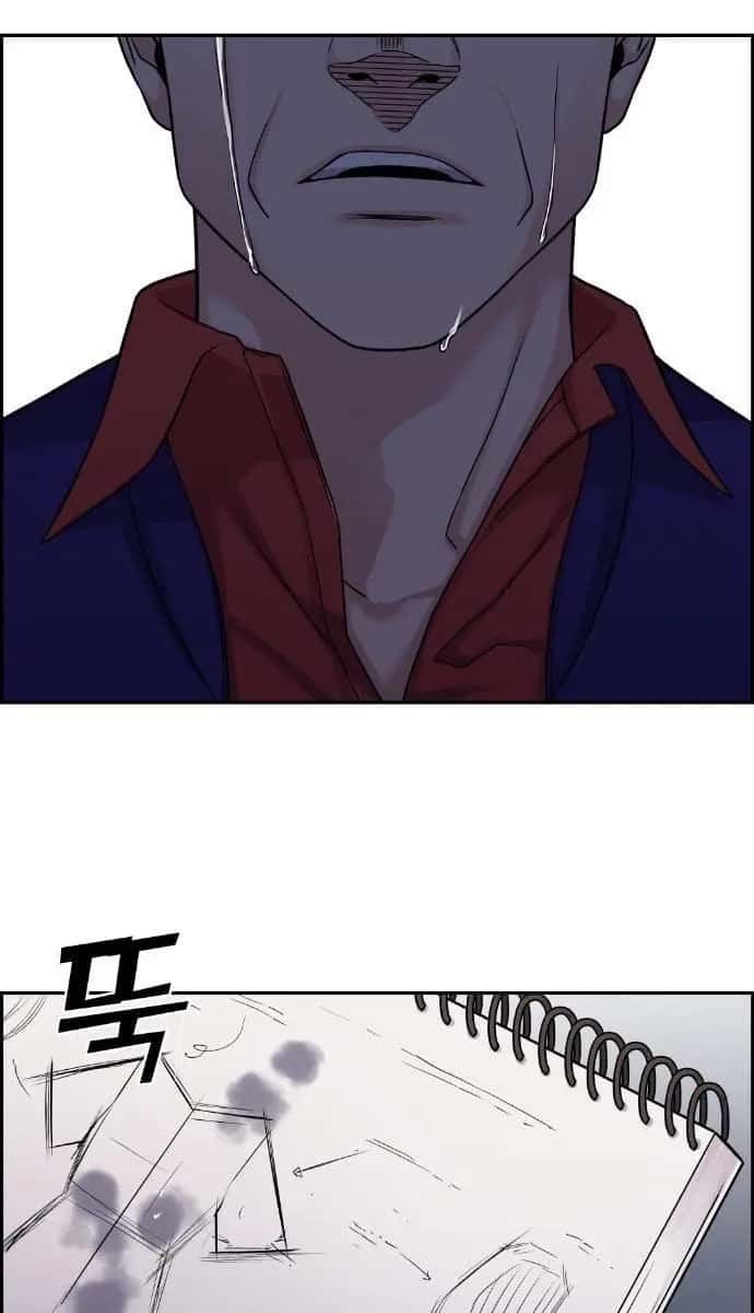 Webtoon Character Na Kang Lim Chapter 33 Page 111