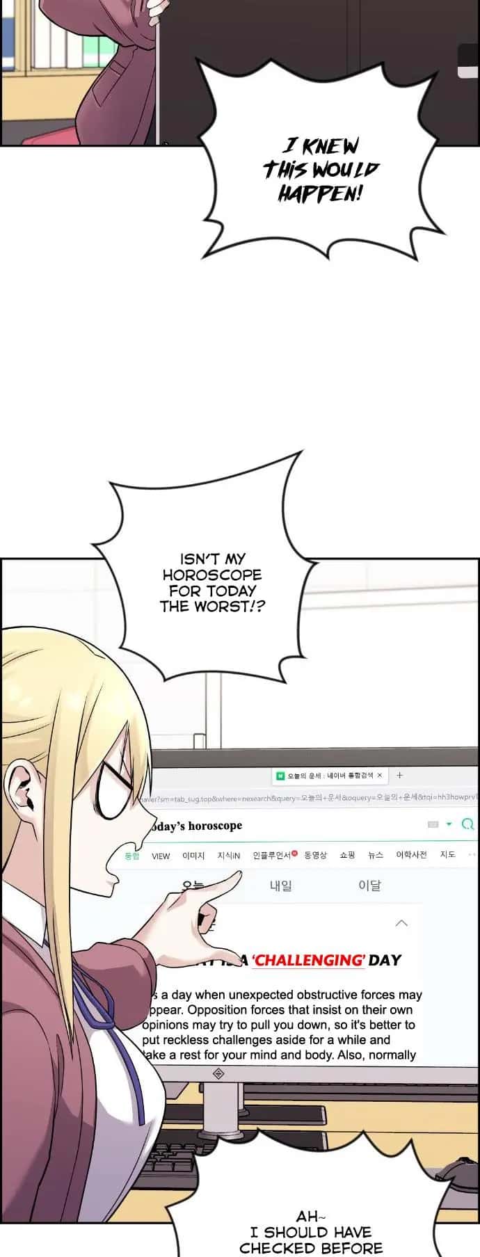 Webtoon Character Na Kang Lim Chapter 34 Page 13