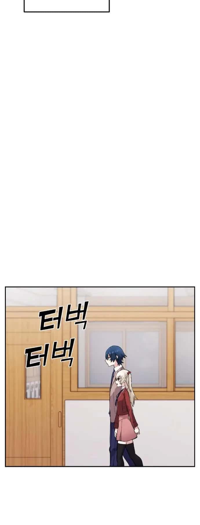 Webtoon Character Na Kang Lim Chapter 34 Page 78