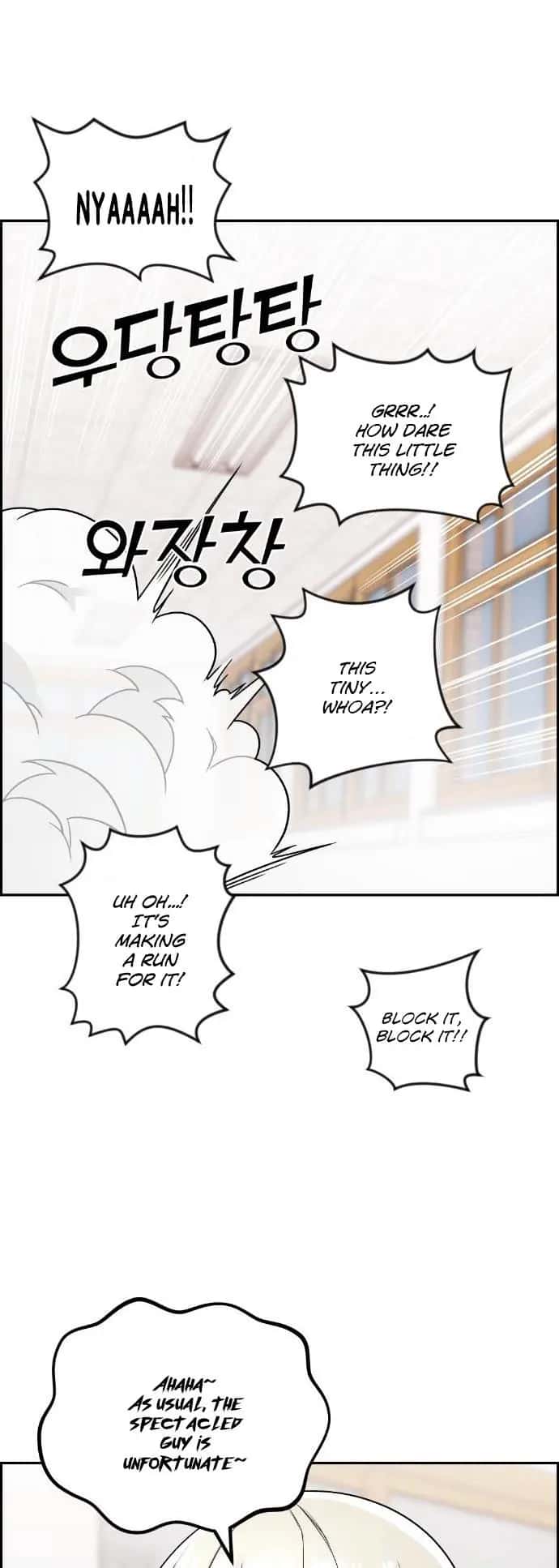 Webtoon Character Na Kang Lim Chapter 35 Page 13