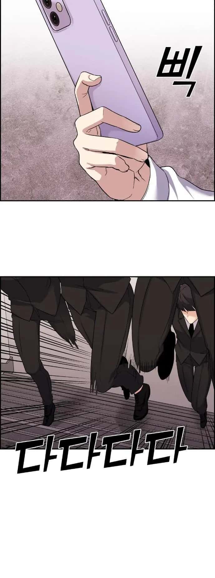 Webtoon Character Na Kang Lim Chapter 38 Page 68