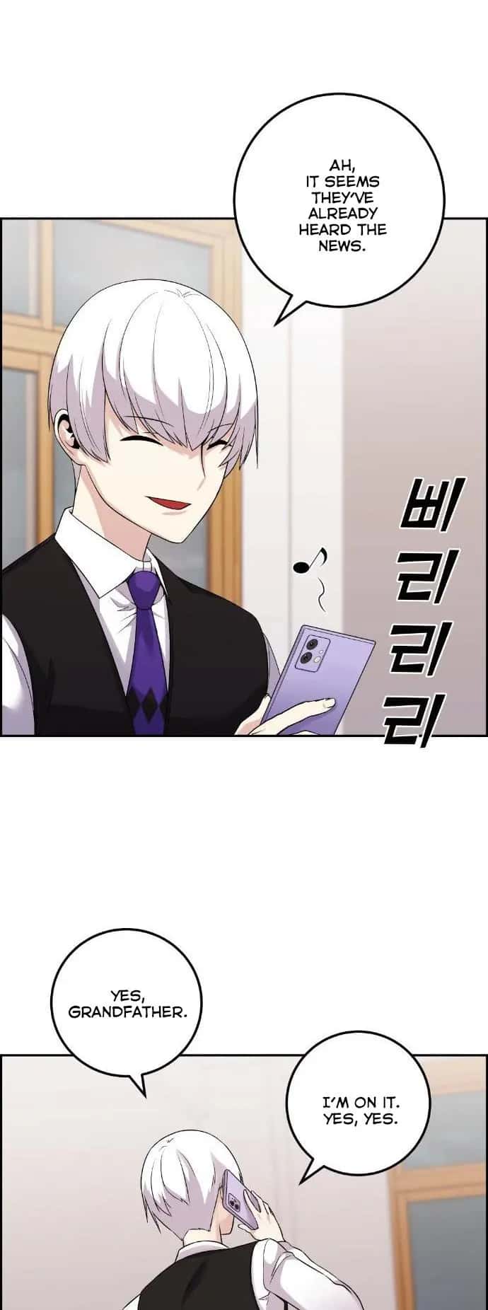 Webtoon Character Na Kang Lim Chapter 38 Page 71
