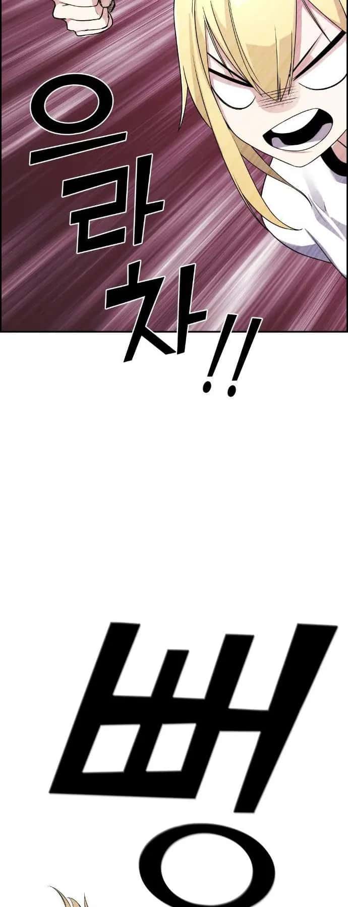 Webtoon Character Na Kang Lim Chapter 38 Page 89