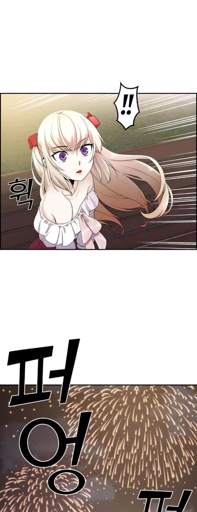 Webtoon Character Na Kang Lim Chapter 39 Page 35