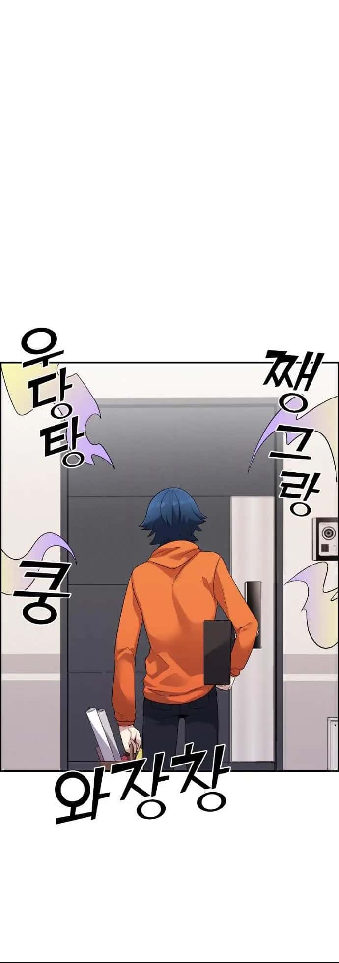 Webtoon Character Na Kang Lim Chapter 40 Page 41