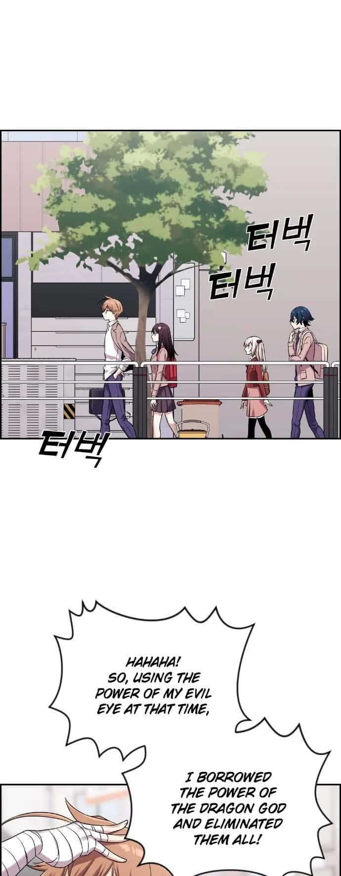 Webtoon Character Na Kang Lim Chapter 42 Page 4