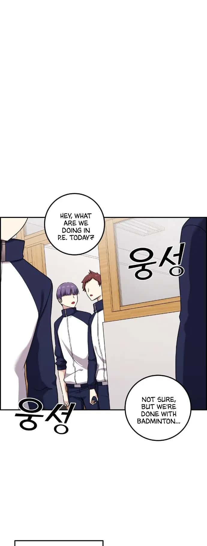 Webtoon Character Na Kang Lim Chapter 42 Page 14