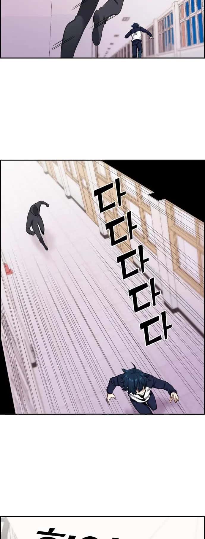 Webtoon Character Na Kang Lim Chapter 42 Page 23
