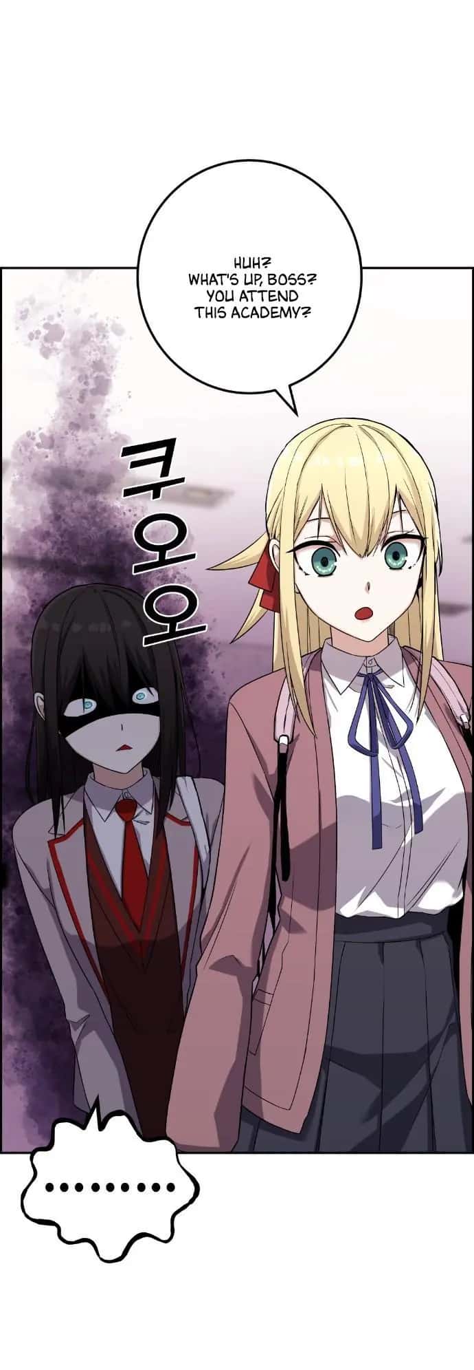 Webtoon Character Na Kang Lim Chapter 43 Page 4