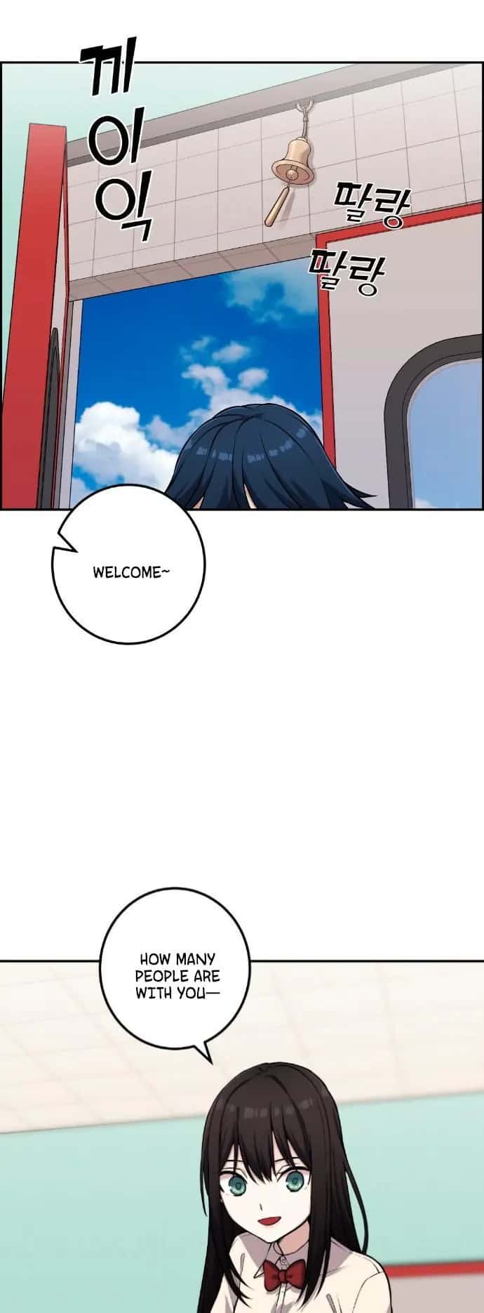 Webtoon Character Na Kang Lim Chapter 43 Page 45