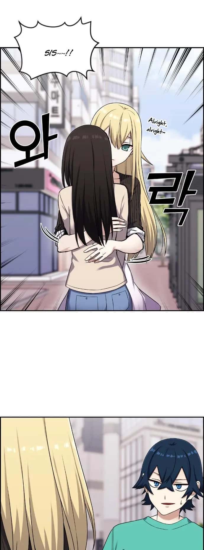 Webtoon Character Na Kang Lim Chapter 44 Page 72