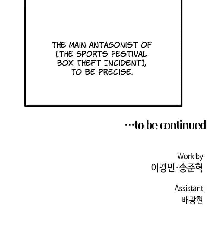 Webtoon Character Na Kang Lim Chapter 47 Page 76