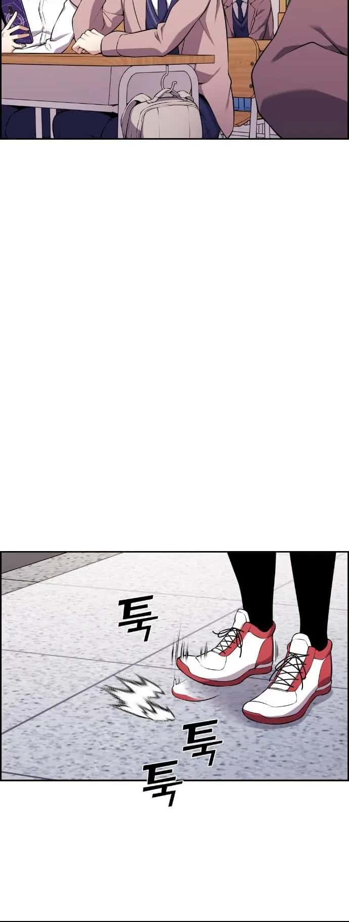 Webtoon Character Na Kang Lim Chapter 48 Page 59