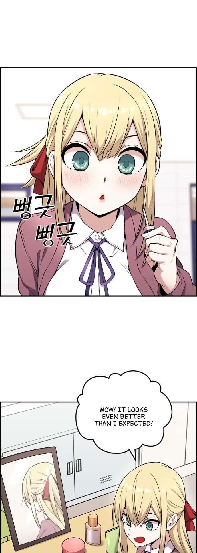 Webtoon Character Na Kang Lim Chapter 49 Page 3