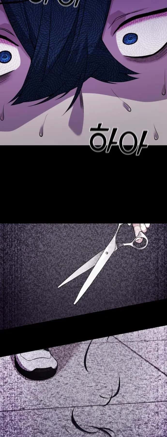 Webtoon Character Na Kang Lim Chapter 49 Page 30