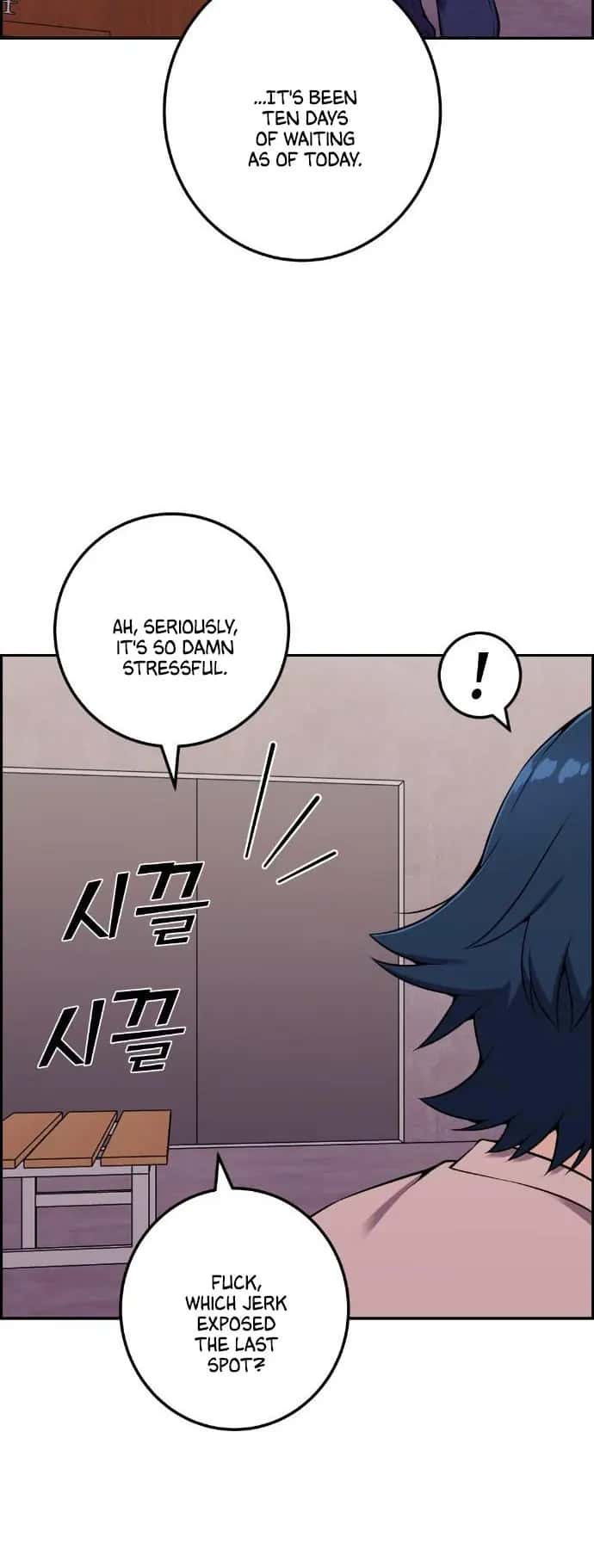 Webtoon Character Na Kang Lim Chapter 50 Page 5