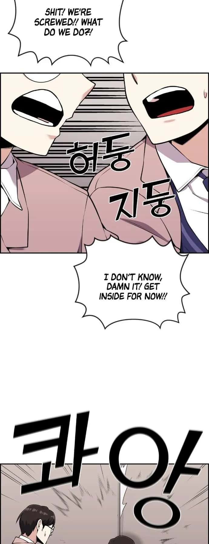 Webtoon Character Na Kang Lim Chapter 50 Page 13