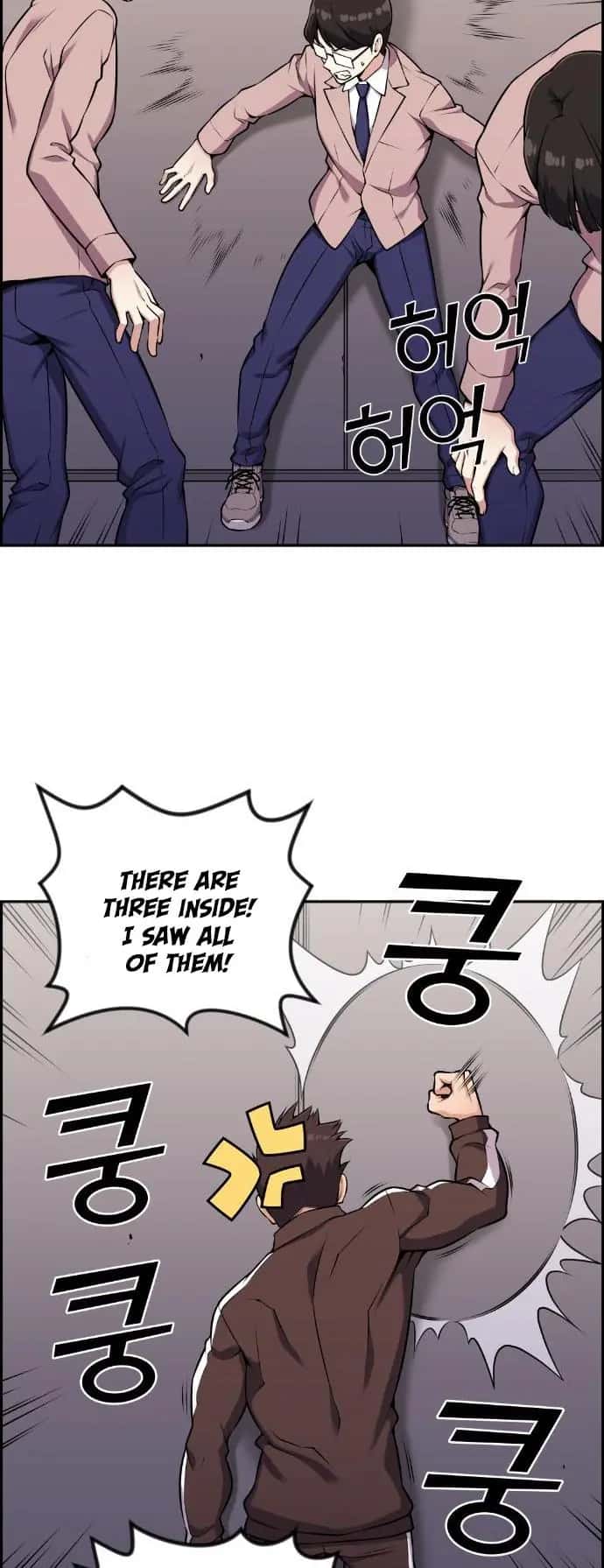 Webtoon Character Na Kang Lim Chapter 50 Page 14