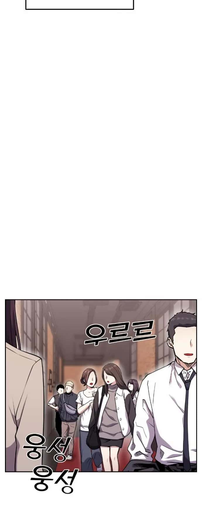 Webtoon Character Na Kang Lim Chapter 52 Page 34