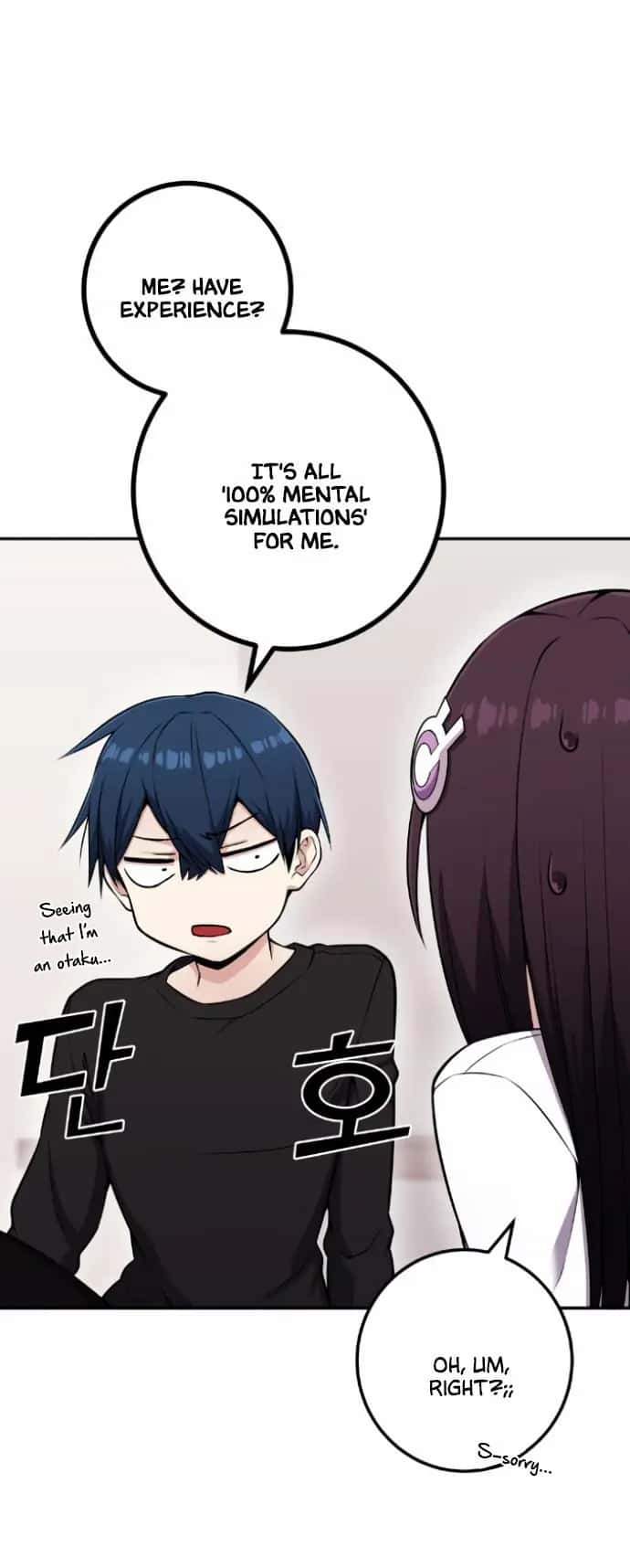 Webtoon Character Na Kang Lim Chapter 52 Page 47