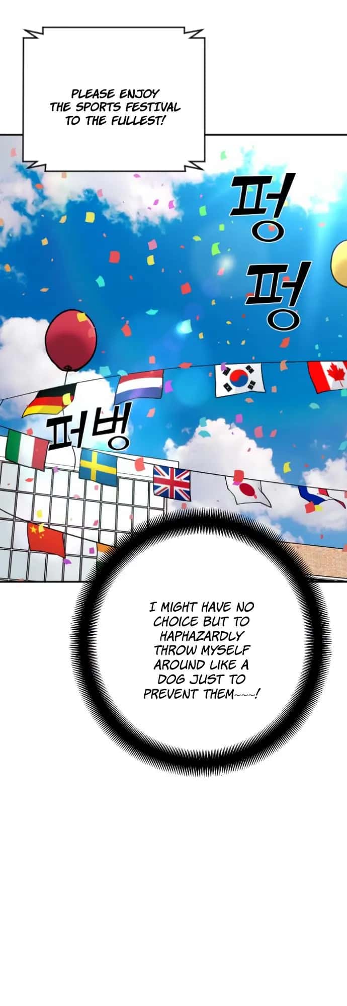 Webtoon Character Na Kang Lim Chapter 53 Page 16