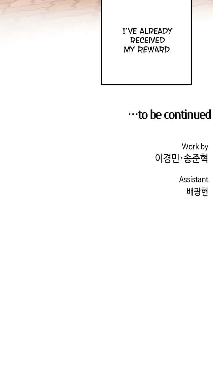 Webtoon Character Na Kang Lim Chapter 55 Page 71
