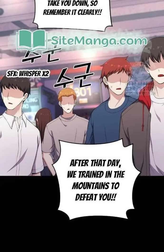 Webtoon Character Na Kang Lim Chapter 166 Page 11
