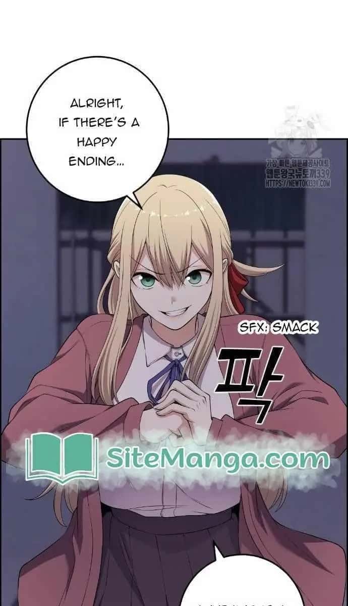 Webtoon Character Na Kang Lim Chapter 166 Page 74
