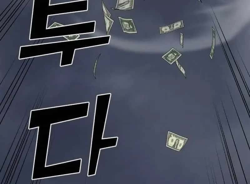 Webtoon Character Na Kang Lim Chapter 167 Page 17