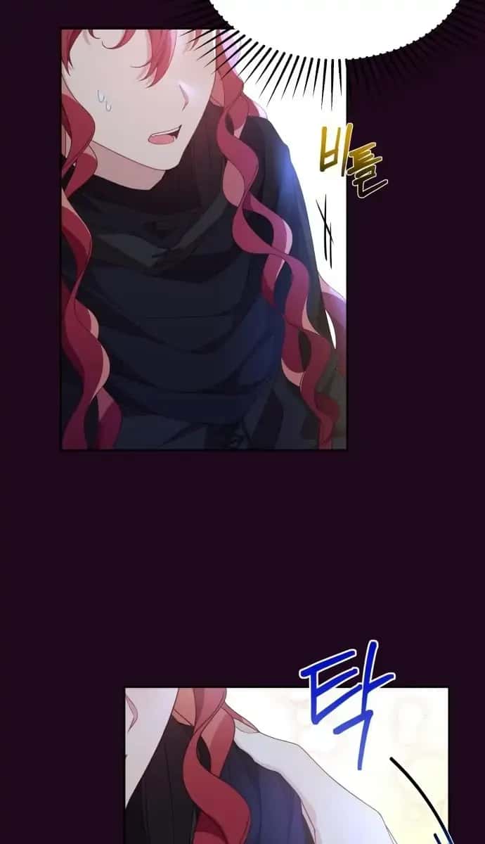 When Two Villains Meet Chapter 4 Page 105