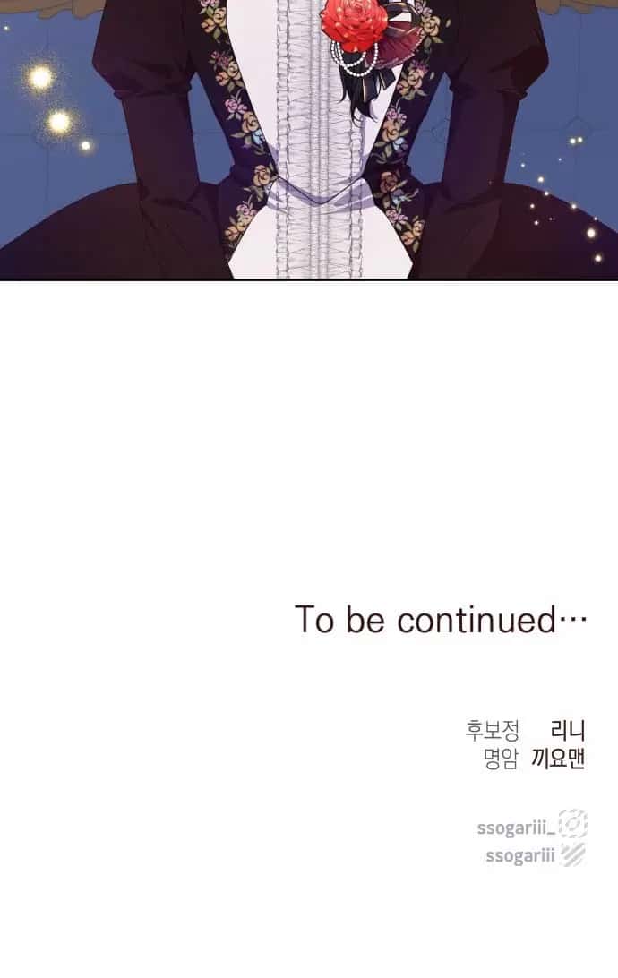 When Two Villains Meet Chapter 6 Page 82