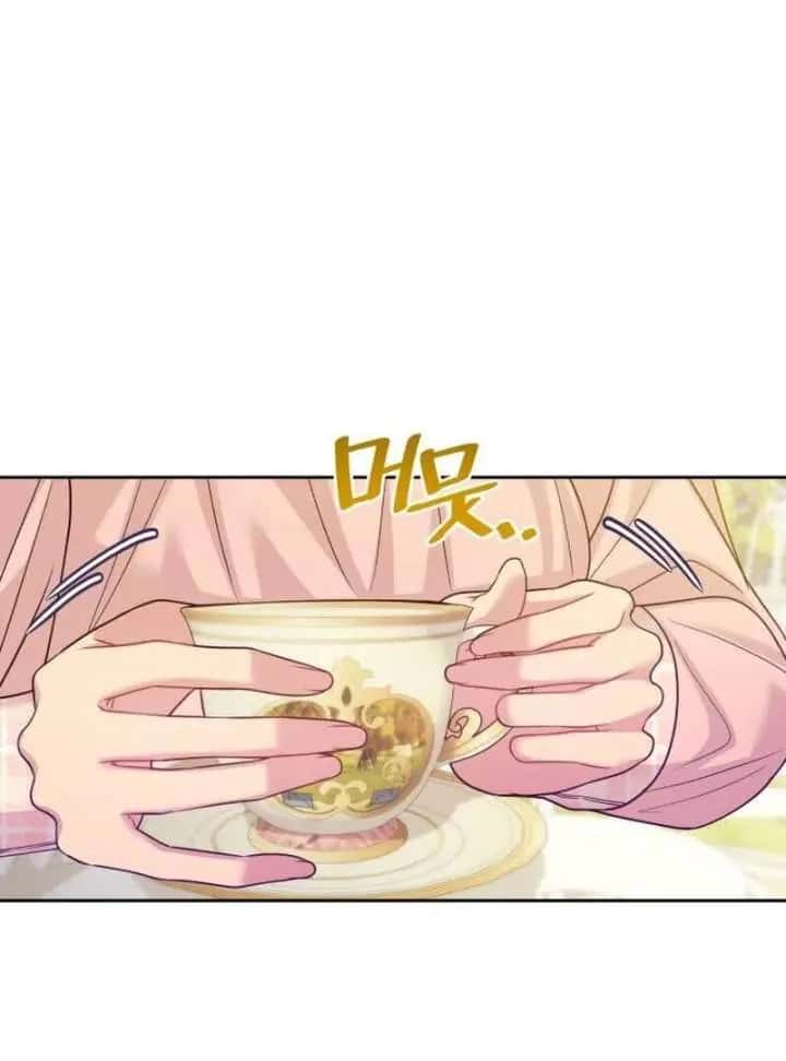 When Two Villains Meet Chapter 81 Page 107
