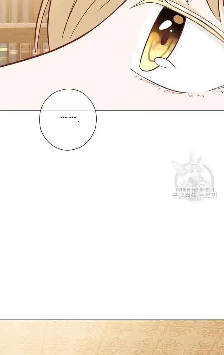 Who Do You Like More, Mommy or Daddy? Chapter 49 Page 104