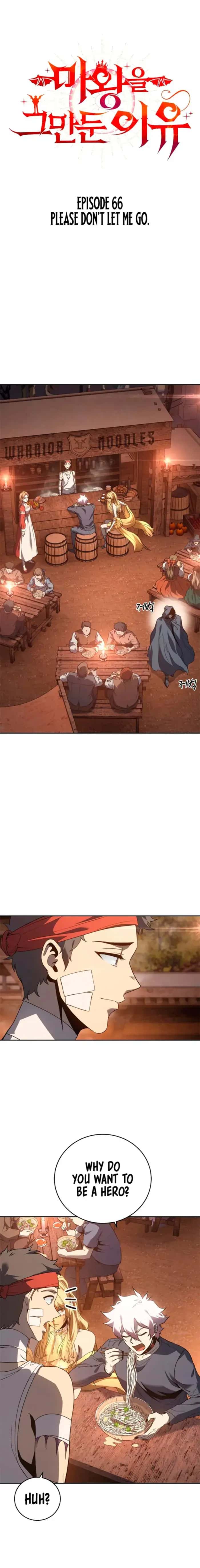 Why I Quit Being the Demon King Chapter 66 Page 1