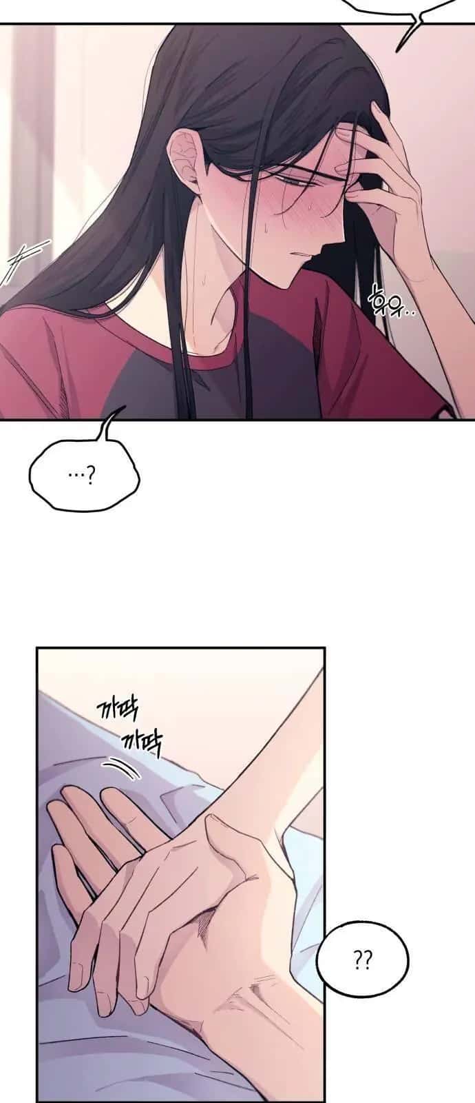 Yeonwoo's Innocence Chapter 51 Page 32