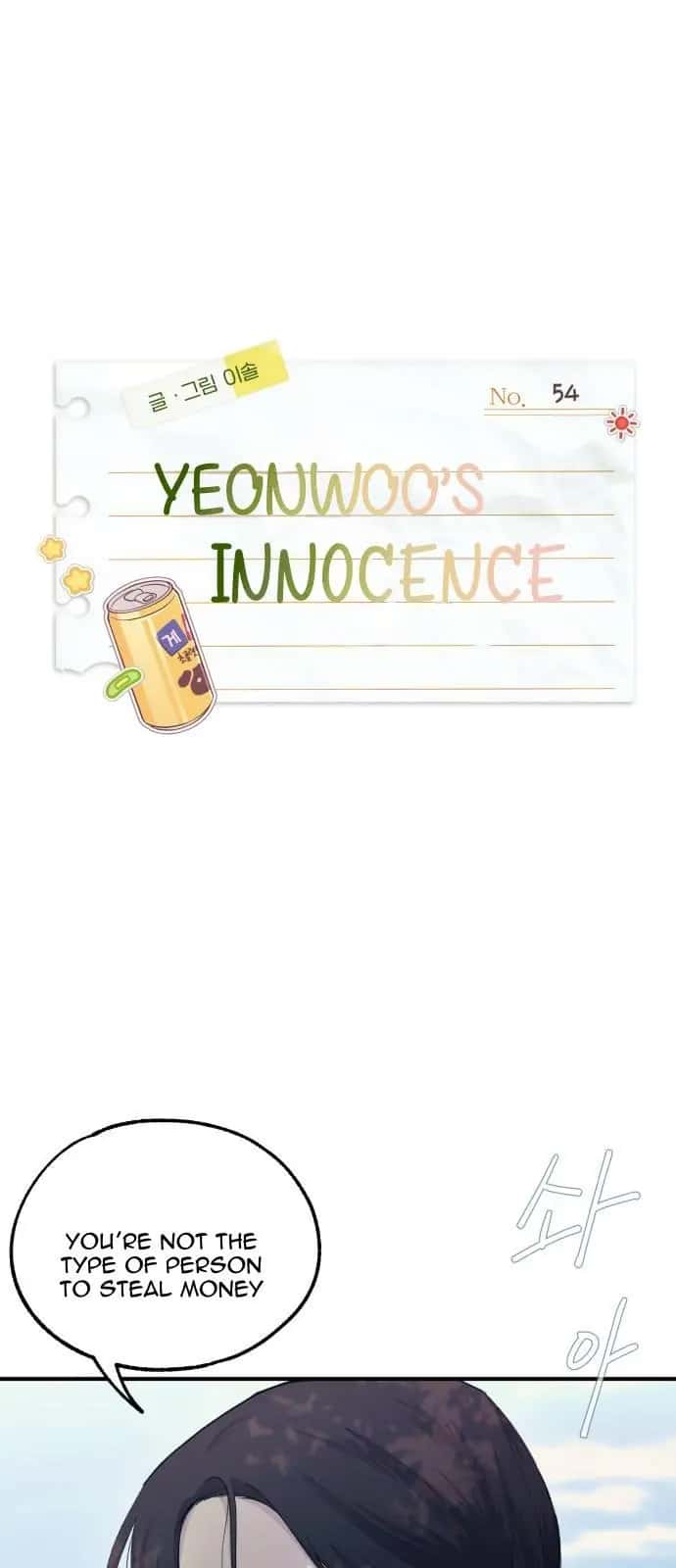 Yeonwoo's Innocence Chapter 54 Page 2