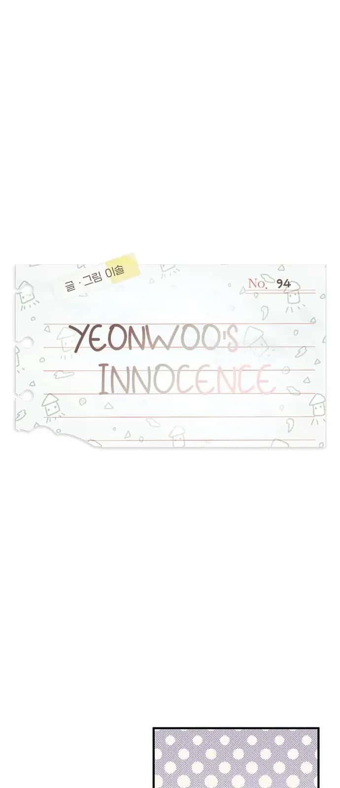 Yeonwoo's Innocence Chapter 94 Page 4