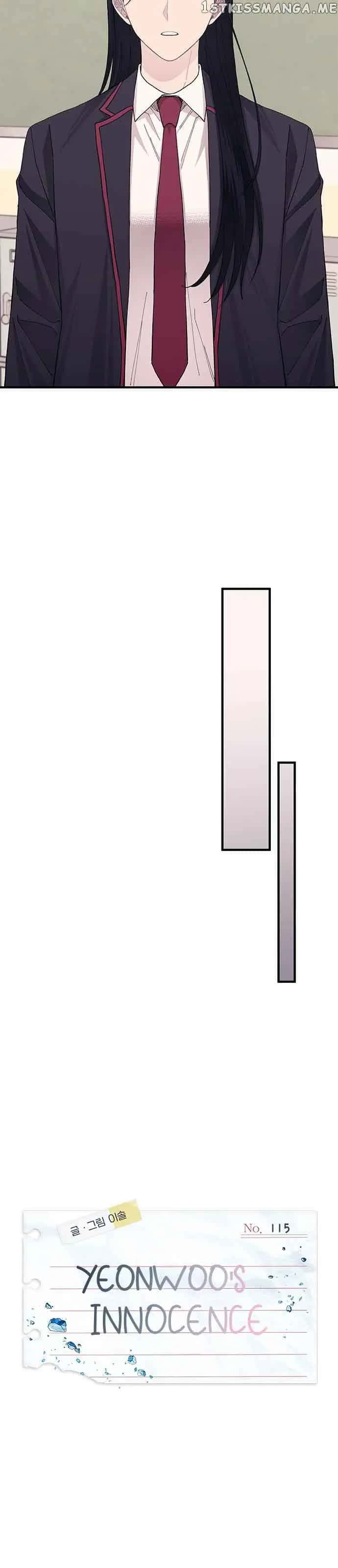 Yeonwoo's Innocence Chapter 115 Page 11