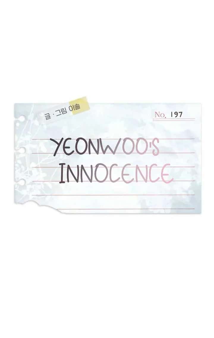 Yeonwoo's Innocence Chapter 197 Page 2
