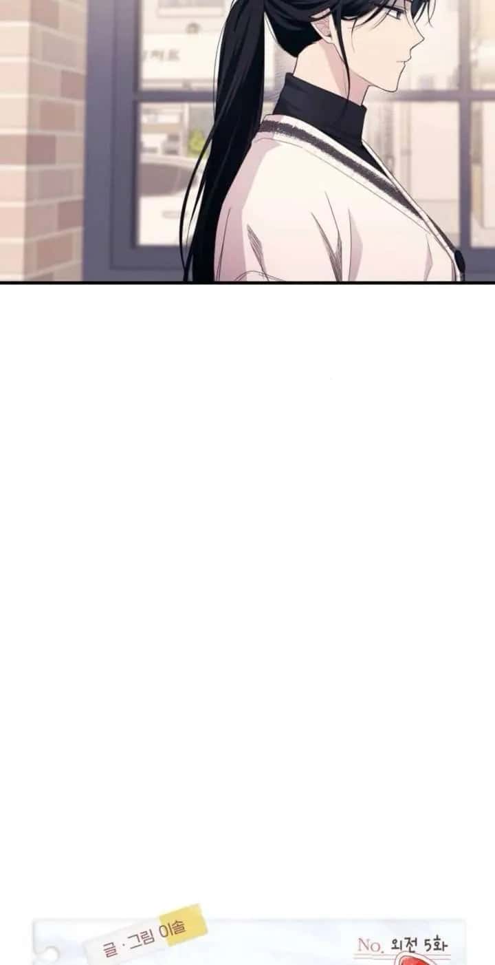Yeonwoo's Innocence Chapter 211 Page 38