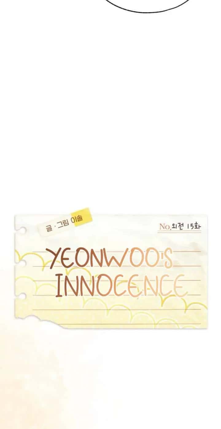 Yeonwoo's Innocence Chapter 221 Page 12