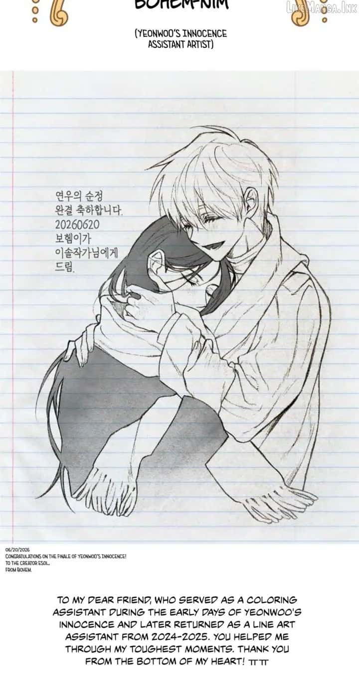 Yeonwoo's Innocence Chapter 225 Page 27