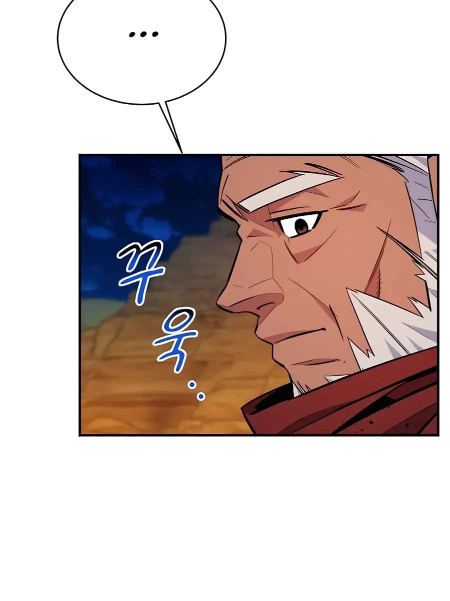 Auto Hunting Chapter 64 Page 133
