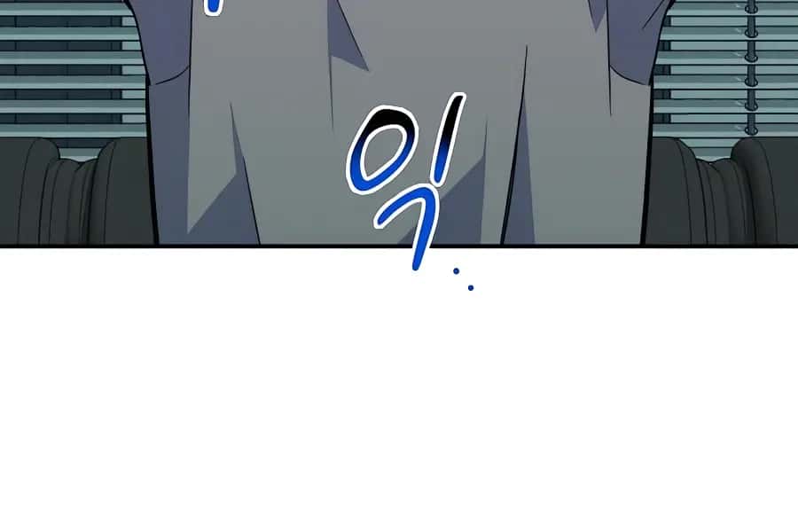 Auto Hunting Chapter 69 Page 54