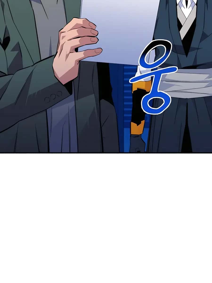 Auto Hunting Chapter 74 Page 32