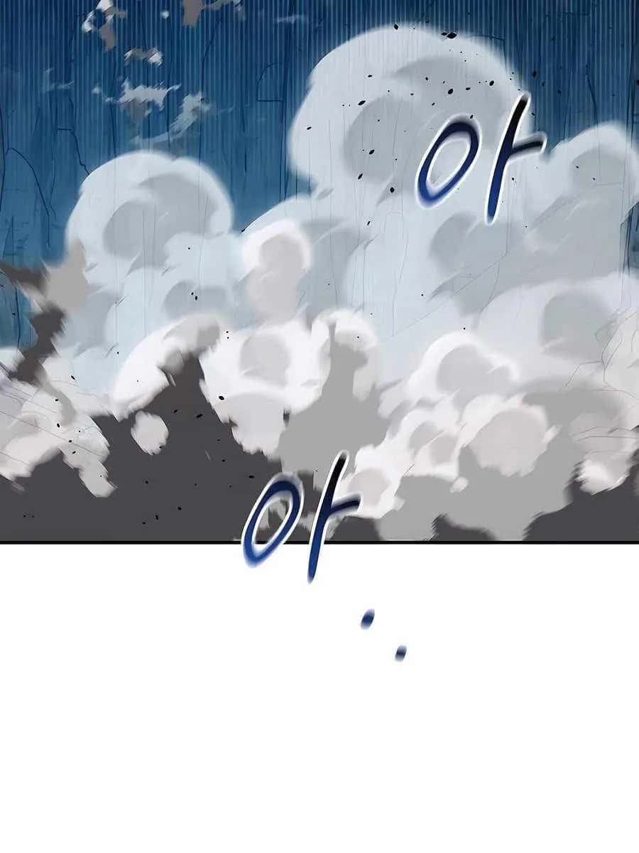 Auto Hunting Chapter 103 Page 31