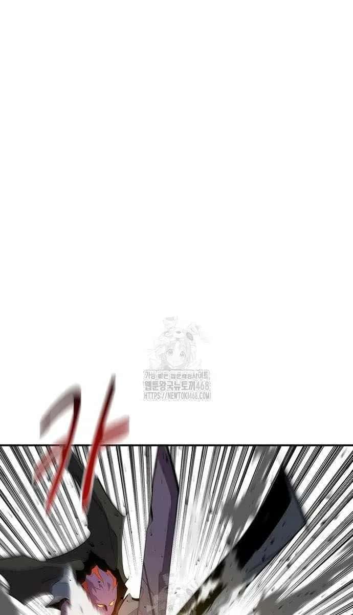 Auto Hunting Chapter 162 Page 74